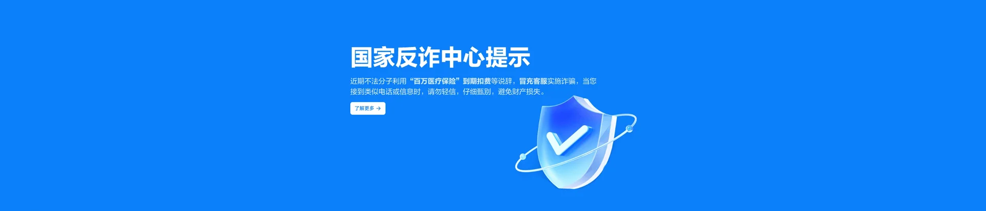 德惠市移动宽带