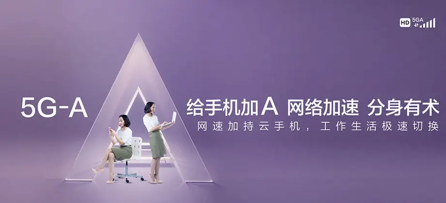 德惠市德惠市布海镇 移动宽带