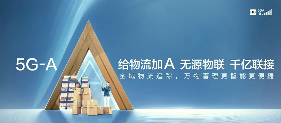 德惠市德惠市达家沟镇 移动宽带