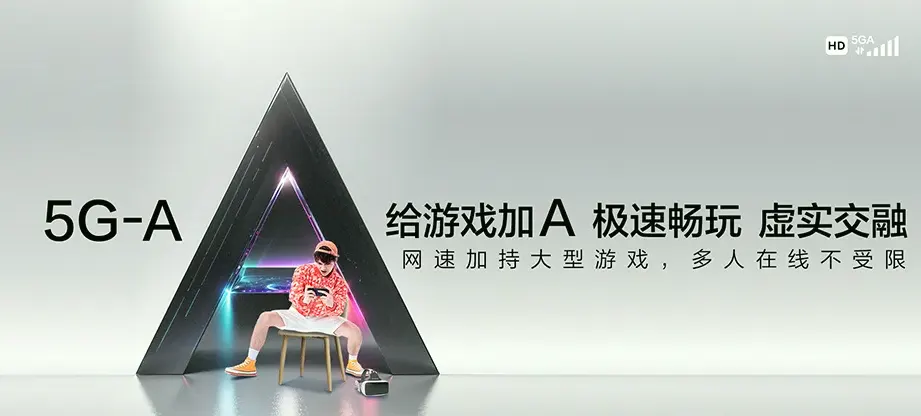 德惠市德惠市岔路口镇 移动宽带