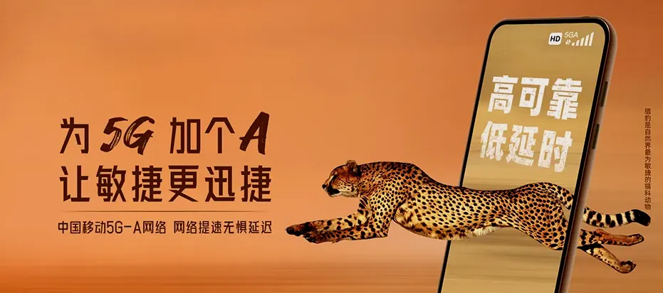 德惠市德惠市同太乡 移动宽带